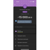 Звіт за Липень 2025