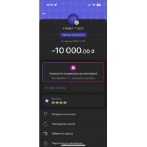 Звіт за червень 2025