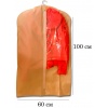 Чохол для одягу 60 * 100 см HCh-100-beige (Бежевий)