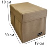 Щільний органайзер для зберігання речей із кришкою 30x19x19 см M HY-M-KR (Бежевий)