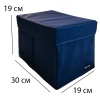 Щільний органайзер для зберігання речей із кришкою 30x19x19 см M HY-M-KR (Синій)