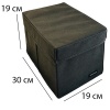 Щільний органайзер для зберігання речей із кришкою 30x19x19 см M HY-M-KR (Сірий)