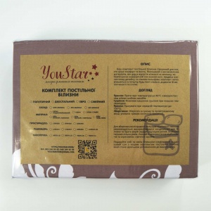 Постільна білизна бязь Євро Орнамент 100% бавовна YouStar (Бежевий)