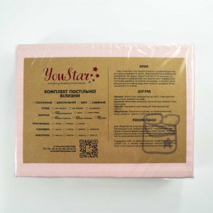 Постільна білизна бязь Євро Орнамент 100% бавовна YouStar (Пудровий)