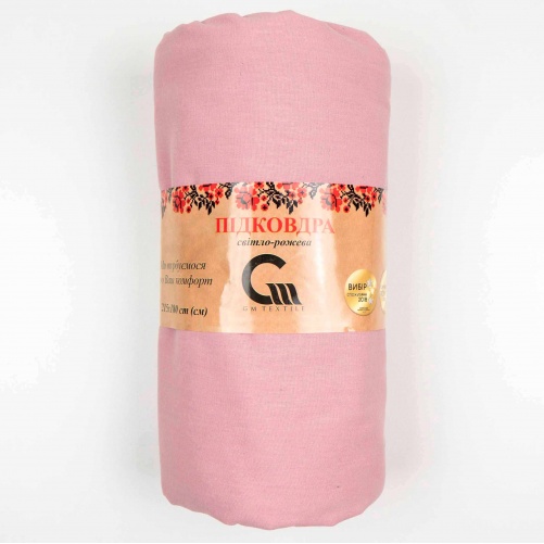 Підковдра 145x215 Поплін GM Textile 120 г/м2 Бавовна (Світло-рожева)
