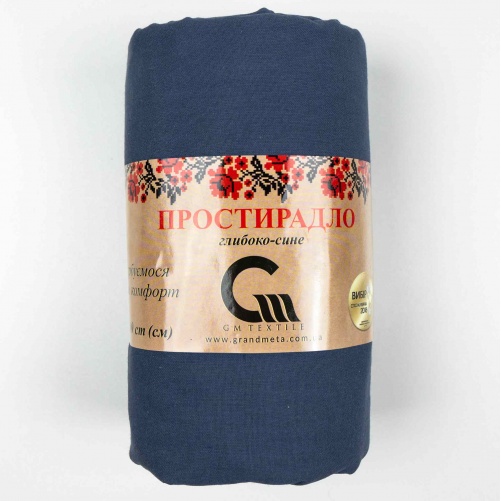 Простирадло 180x215 Поплін GM Textile 120 г/м2 Бавовна (Глибоко-синій)