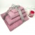 Подарункові рушники 4шт GM Textile 30х50см, 40х70см, 50х90см, 70х140см Polosa 500г / м2 (пудровим)